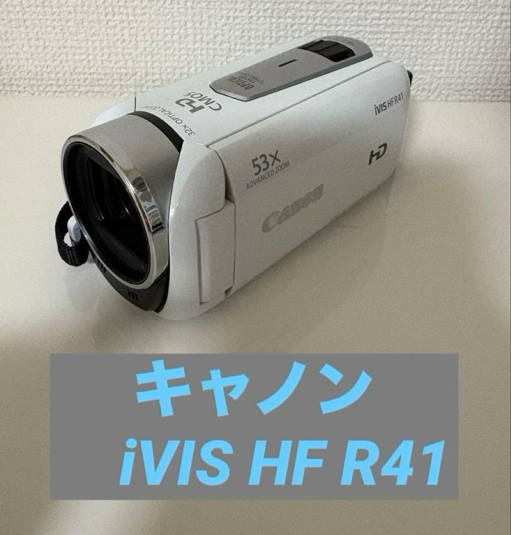Canon iVIS HFR41 デジタルビデオカメラ　美品