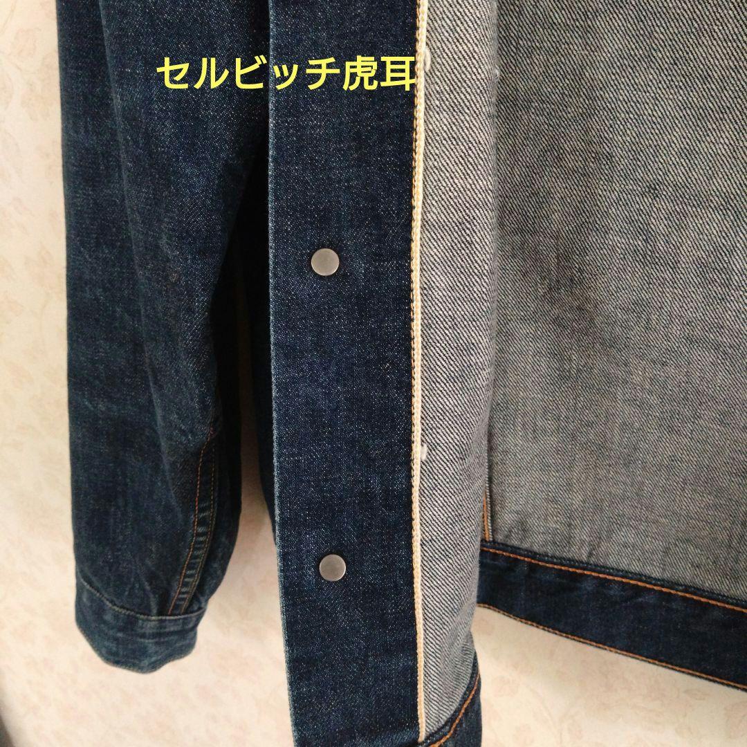 EVISU／道楽／Lot1557／サ―ドモデル／セルビッチ虎耳／サイズ表記40