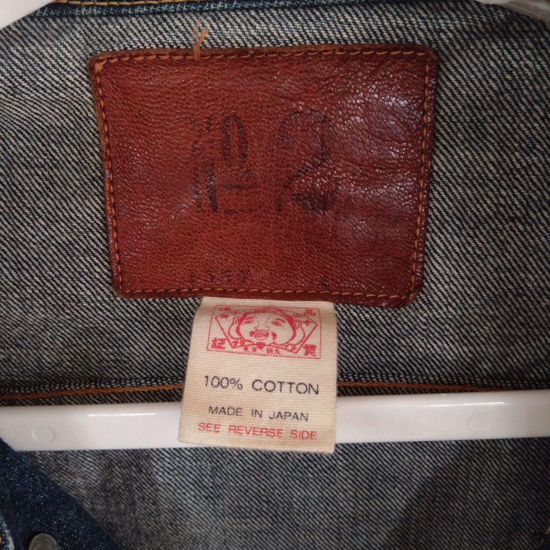 EVISU／道楽／Lot1557／サ―ドモデル／セルビッチ虎耳／サイズ表記40