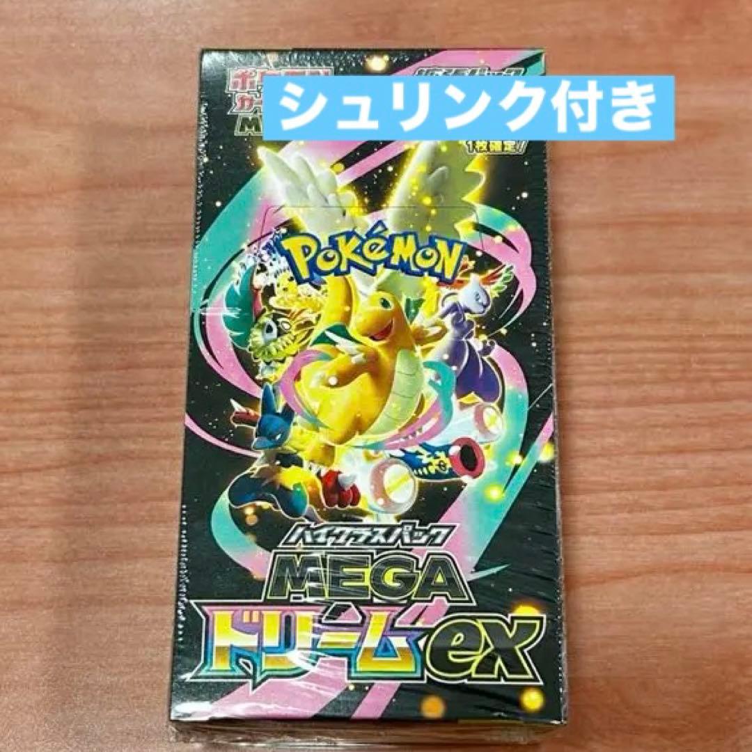 MEGAドリームex 1BOX シュリンク付き 未開封