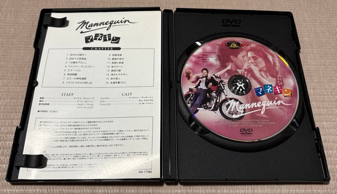 マネキン DVD