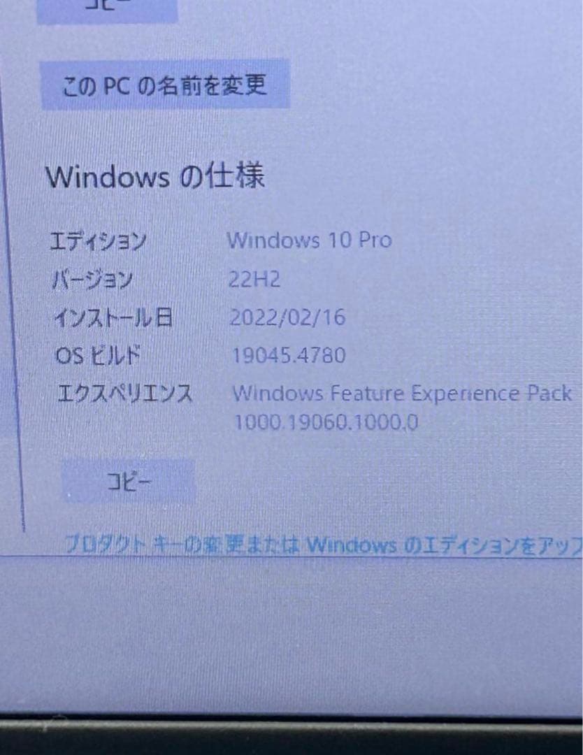 DELL Latitude 3590 ノートパソコン｜ Core i3 4GB