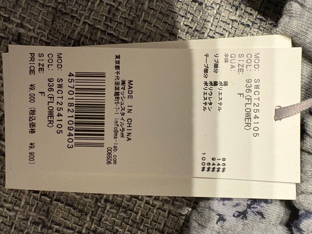 SNIDEL UVカットフーディパーカー