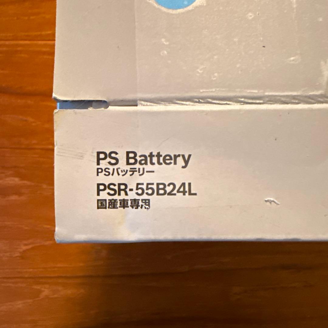 BOSCH製　ボッシュ　PSR-55B24L バッテリー