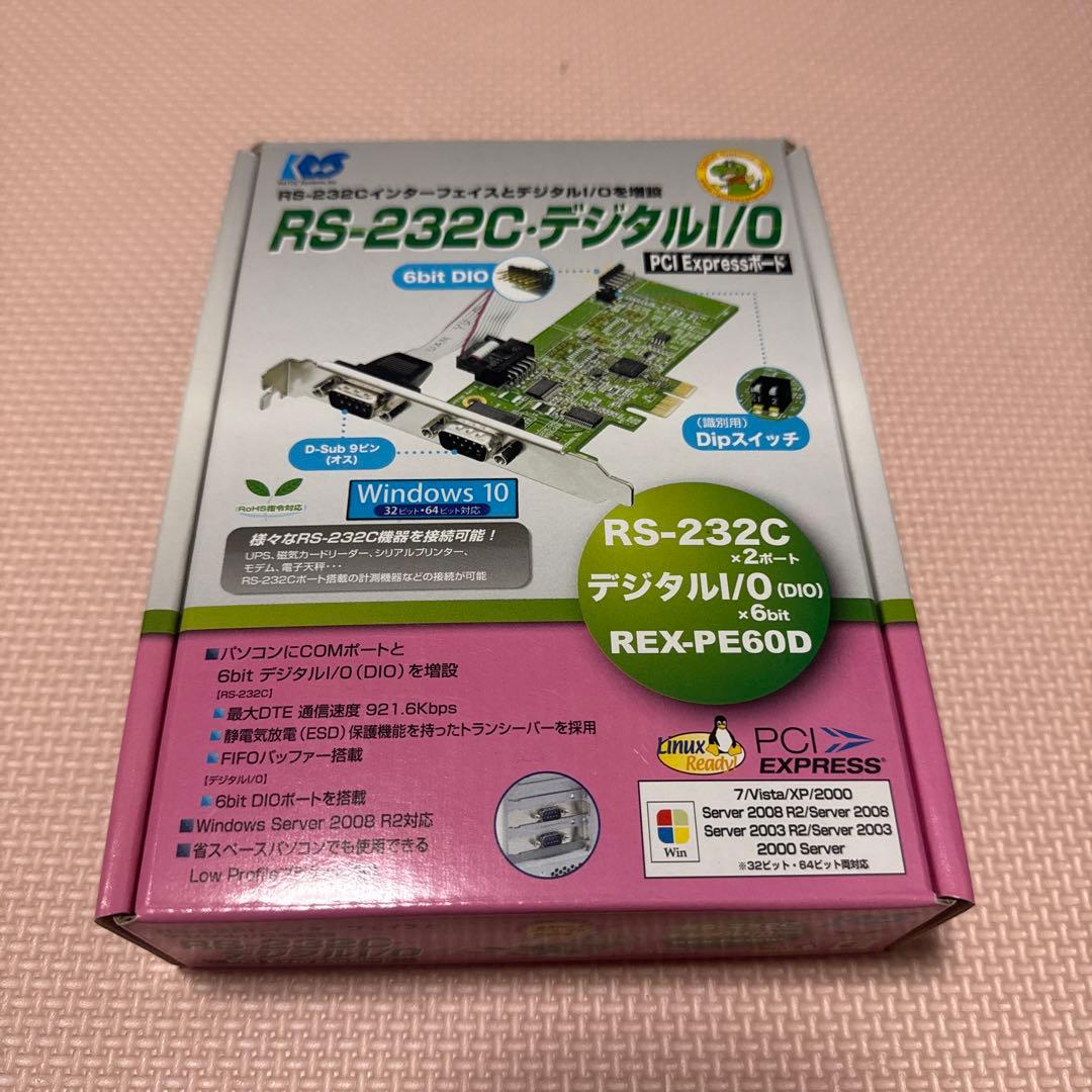 【新品未開封】REX-PE60D RS-232C PCI Expressボード