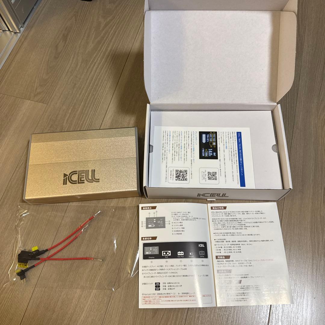 アクセサリー ICELL b12a ikeep