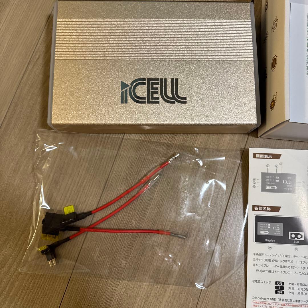 アクセサリー ICELL b12a ikeep