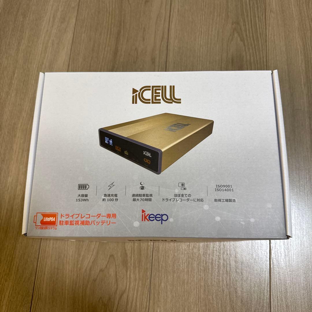 アクセサリー ICELL b12a ikeep