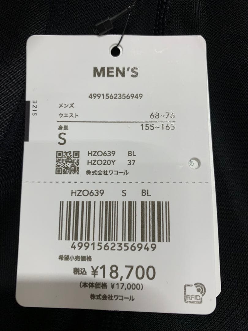 シーダブリューエックス　メンズスポーツタイツ　HZO639