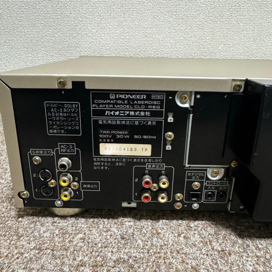 パイオニア両面LDプレーヤーCLD-R6G