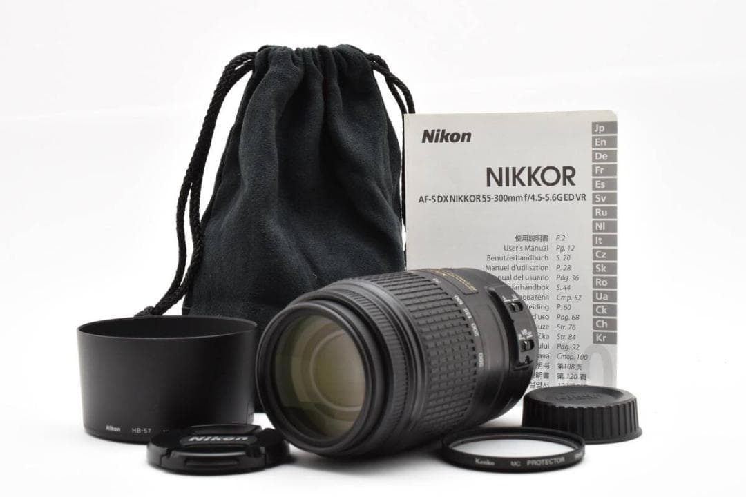 Nikon AF-S 55-300mm 4.5-5.6 G ED VR ニコン