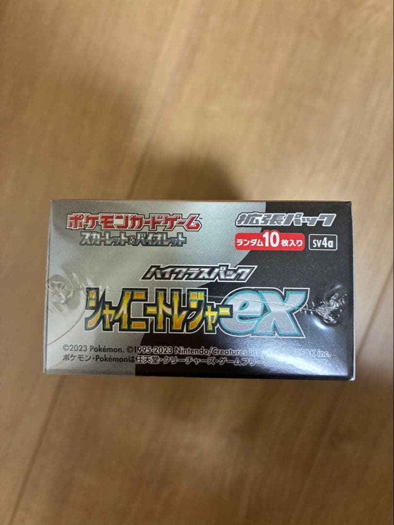ポケモンカード シャイニートレジャーex シュリンク付　ボックス
