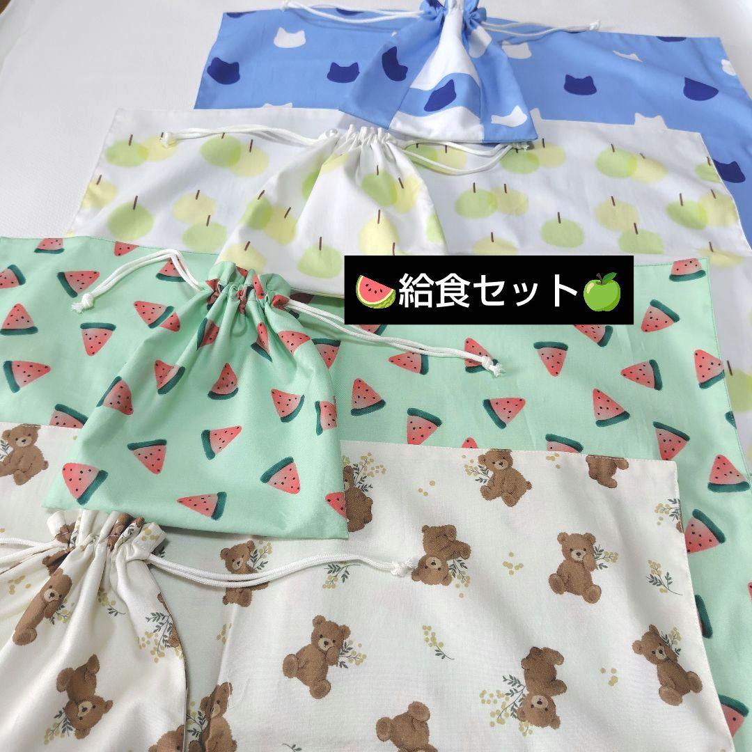 ハンドメイド【セットアップ2点、トップス2点】