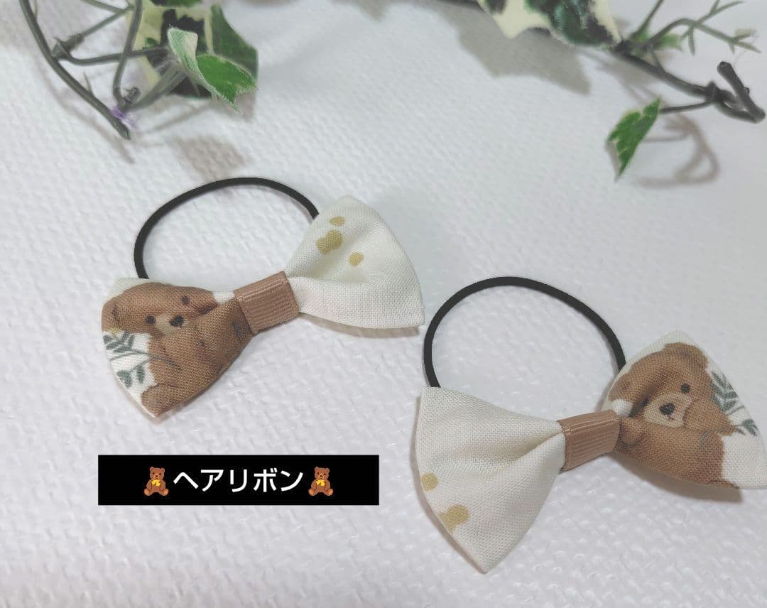 ハンドメイド【セットアップ2点、トップス2点】