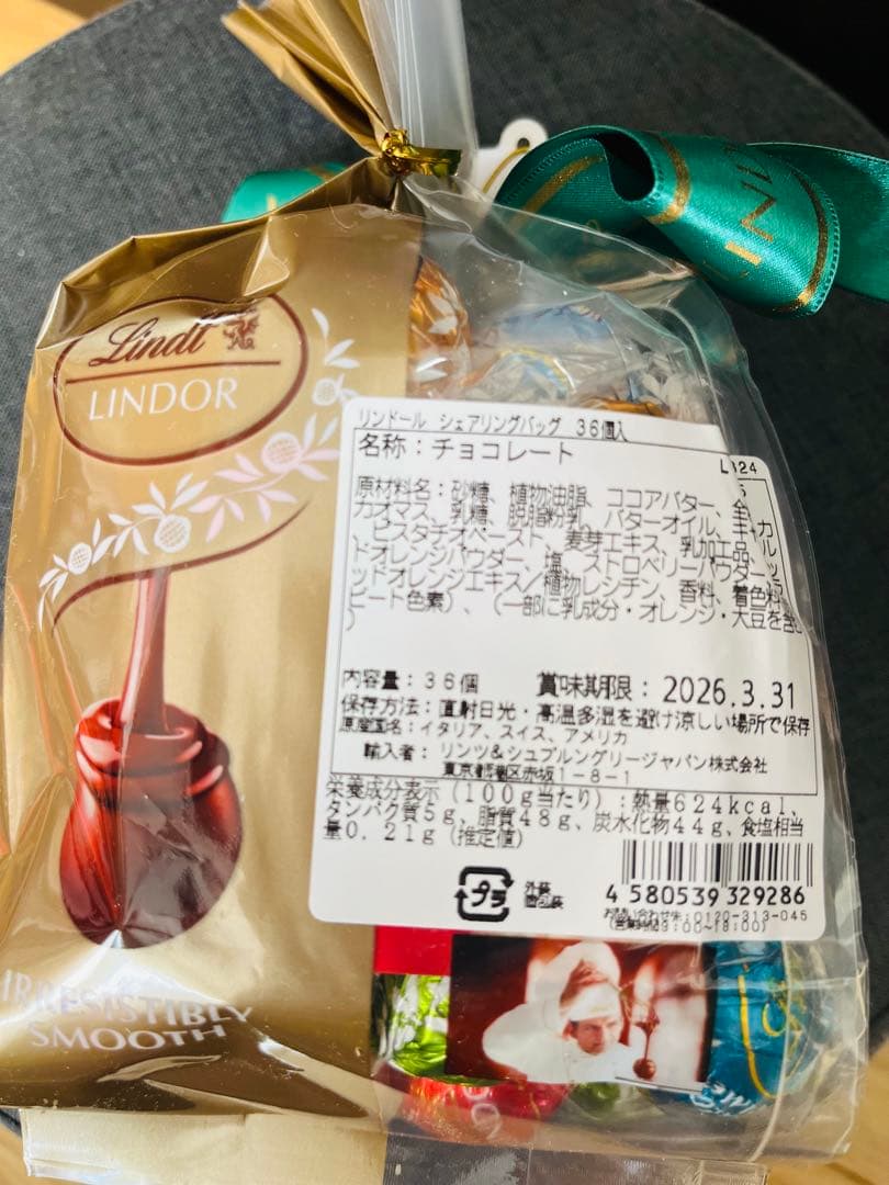 リンツ　リンドール　チョコレートセット 54個&36個