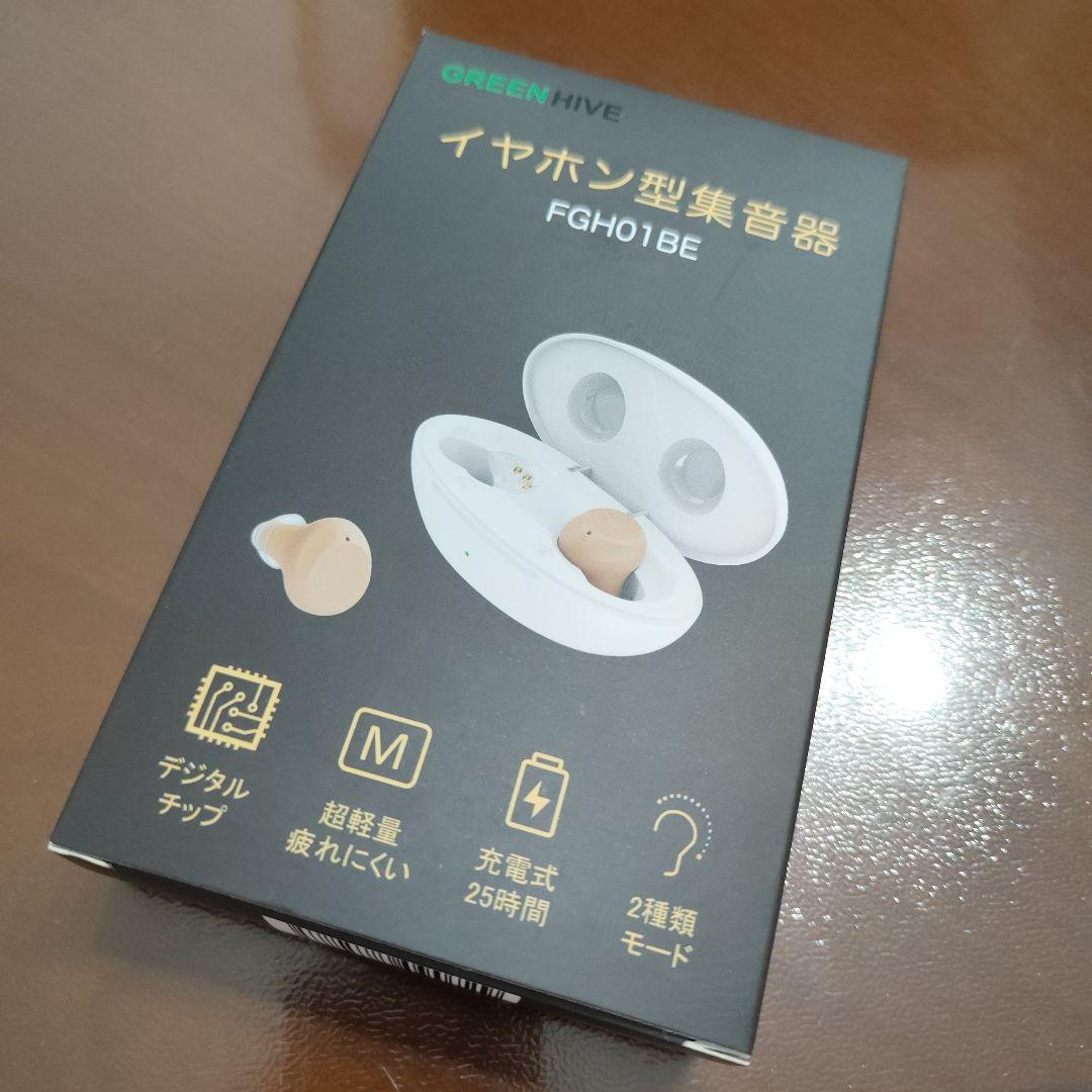 集音器 高齢者　5段階音量調整・簡単操作　イヤホン型　Type-C充電式