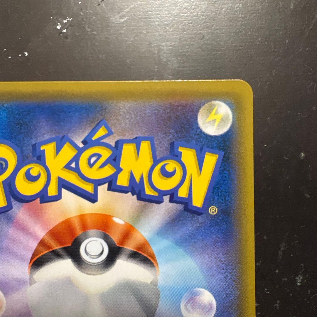 ラティアス&ラティオスGX tag team 5枚セット