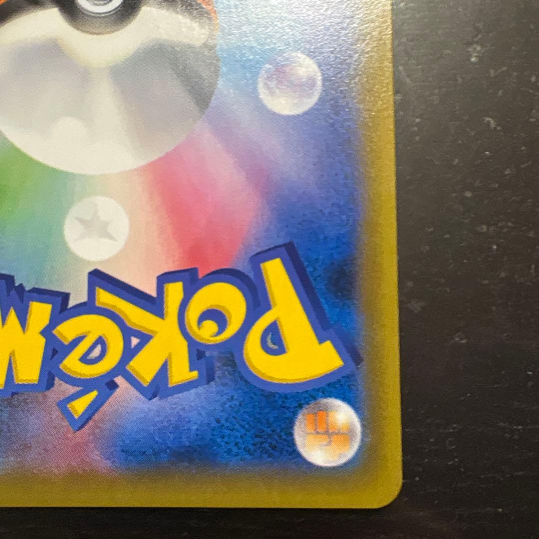 ラティアス&ラティオスGX tag team 5枚セット