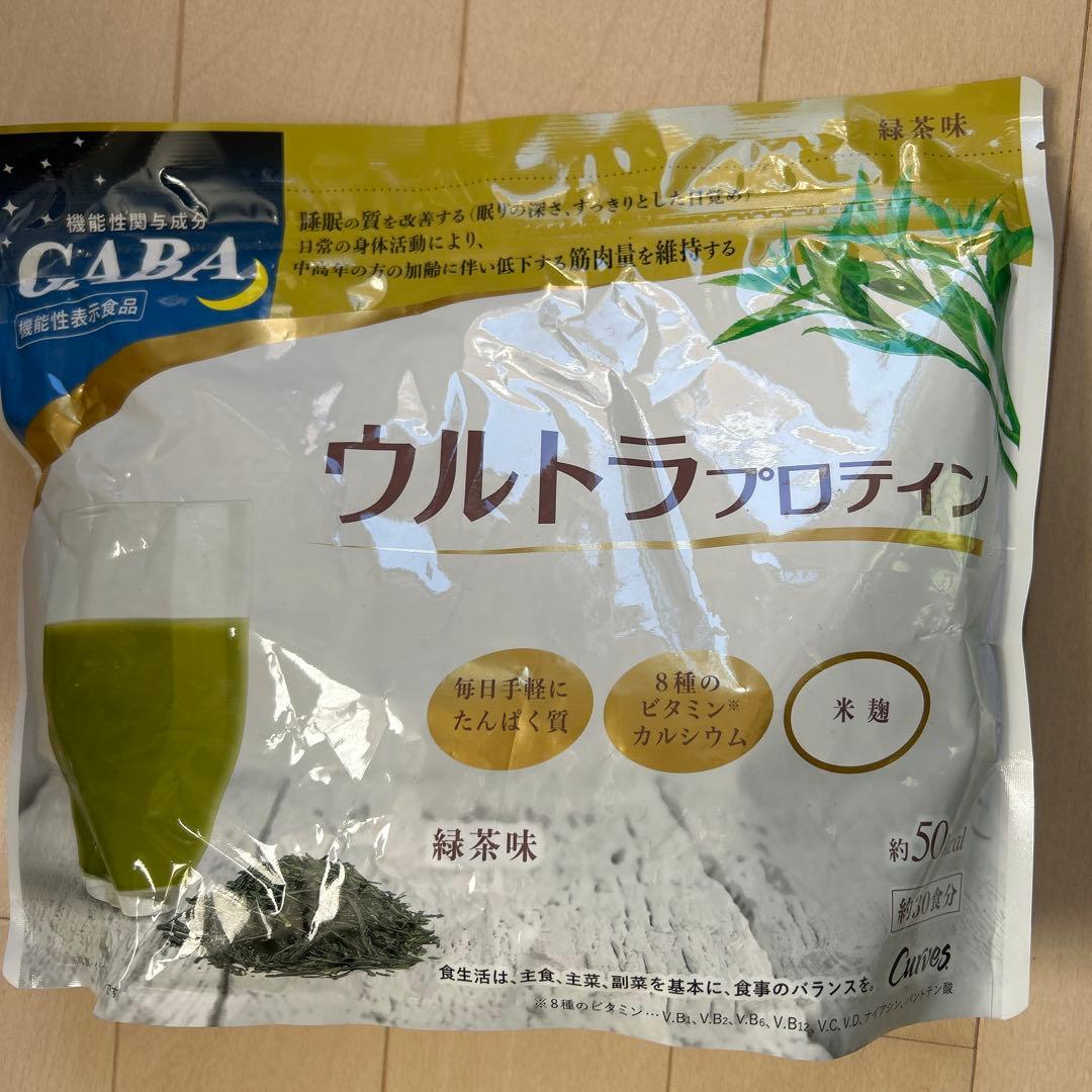 ウルトラプロテイン　2個セット　カーブス