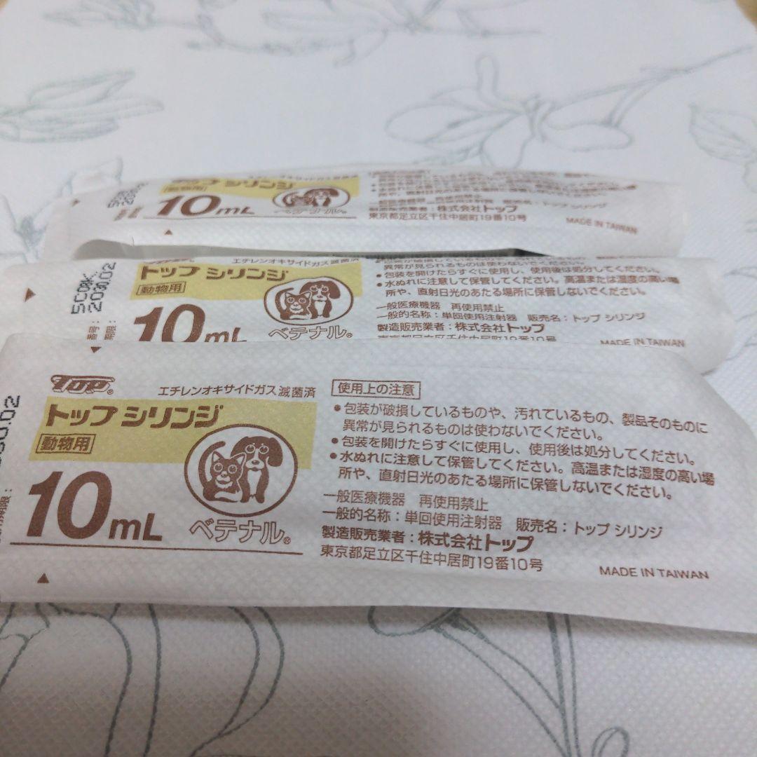 ロイヤルカナン●腎臓サポート犬用リキッド●10本入り●キャップ、シリンジ付き●