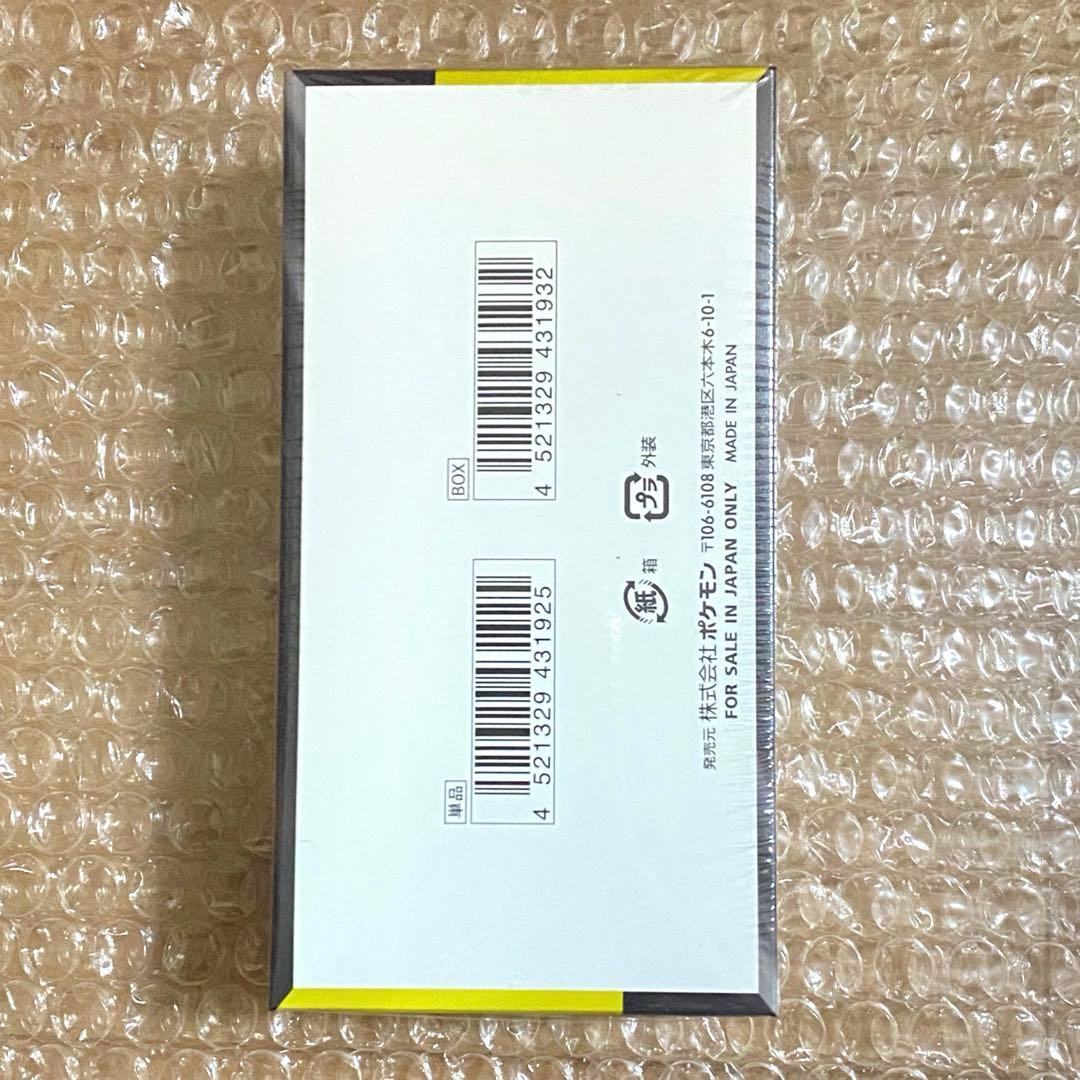 【シュリンク付】 ポケモンカードゲーム MEGAドリームex BOX 新品未開封