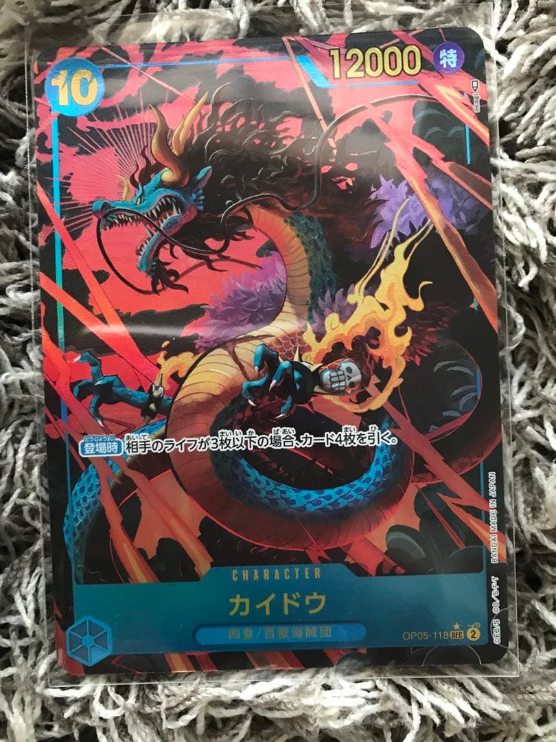 ONE PIECE カード　トラファルガー・ロー　コミックパラレル　21枚セット