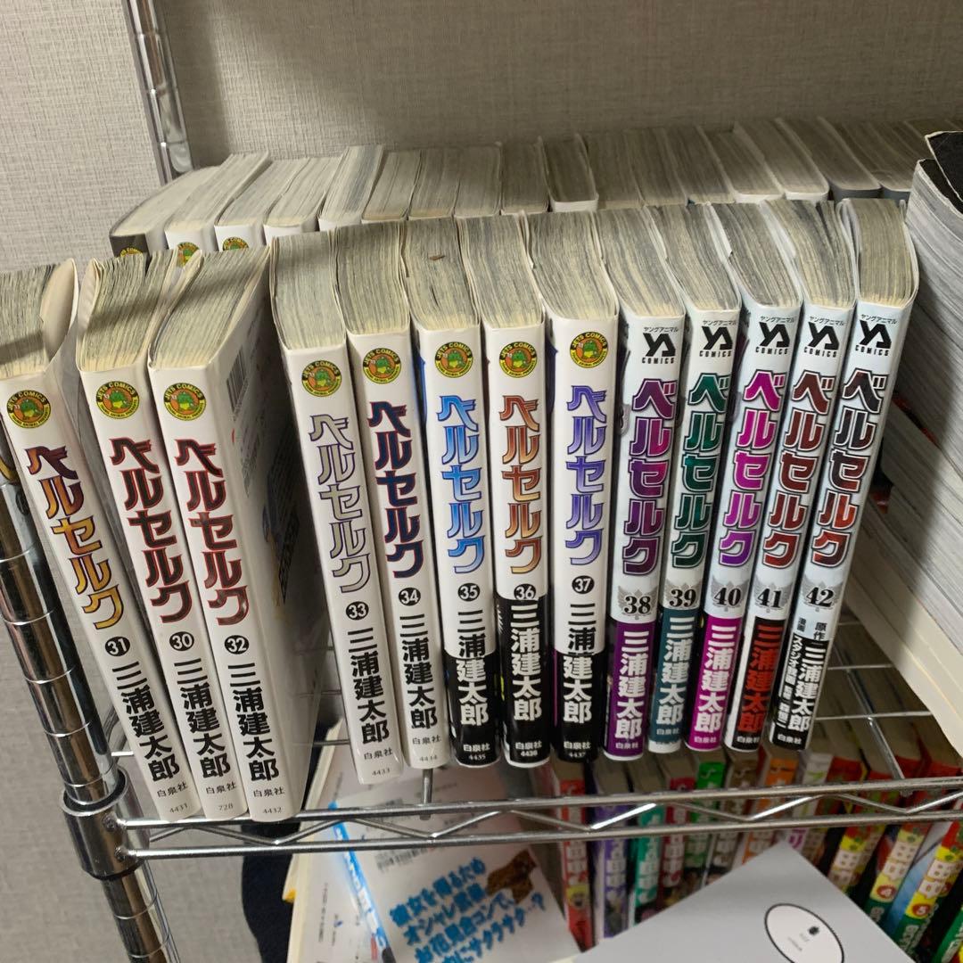 ベルセルク1〜42巻セット