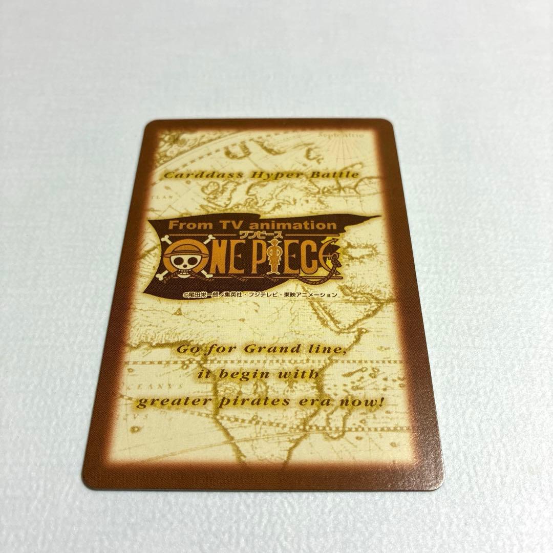 ワンピース カードダス 初期 希少 絶版 S96 ルフィ&ゾロ