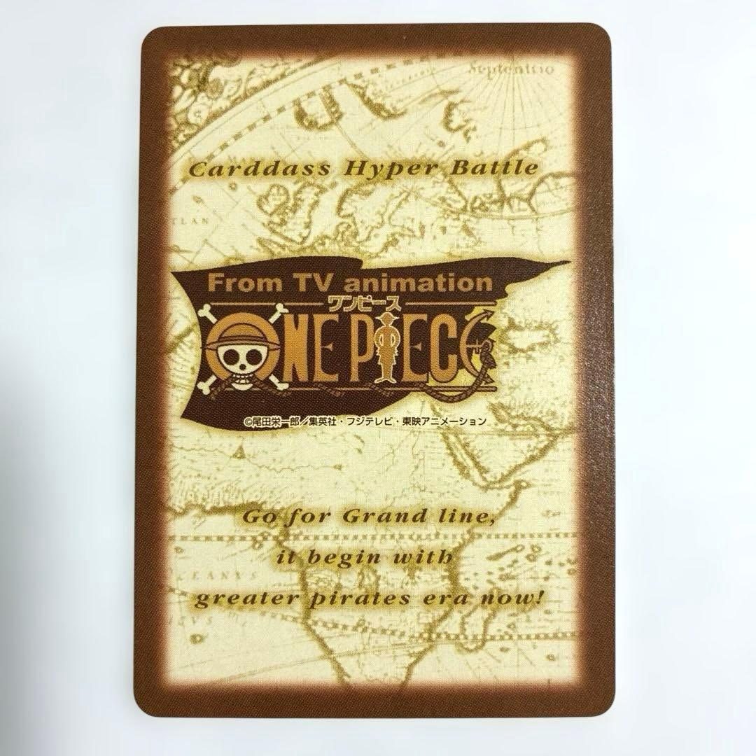 ワンピース カードダス 初期 希少 絶版 S96 ルフィ&ゾロ