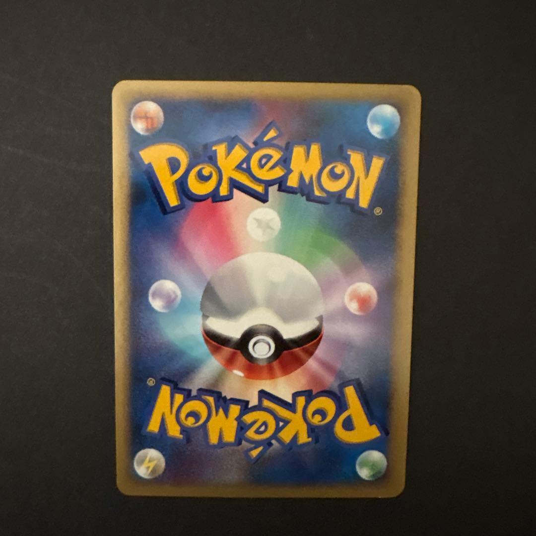 リザードン 　LV.55　れっかのほのお　ポケモンカード ポケカ 希少