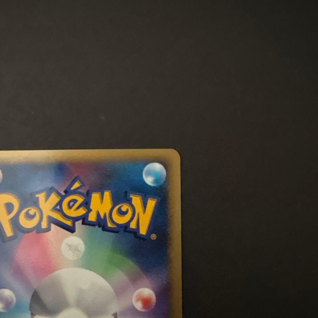 リザードン 　LV.55　れっかのほのお　ポケモンカード ポケカ 希少