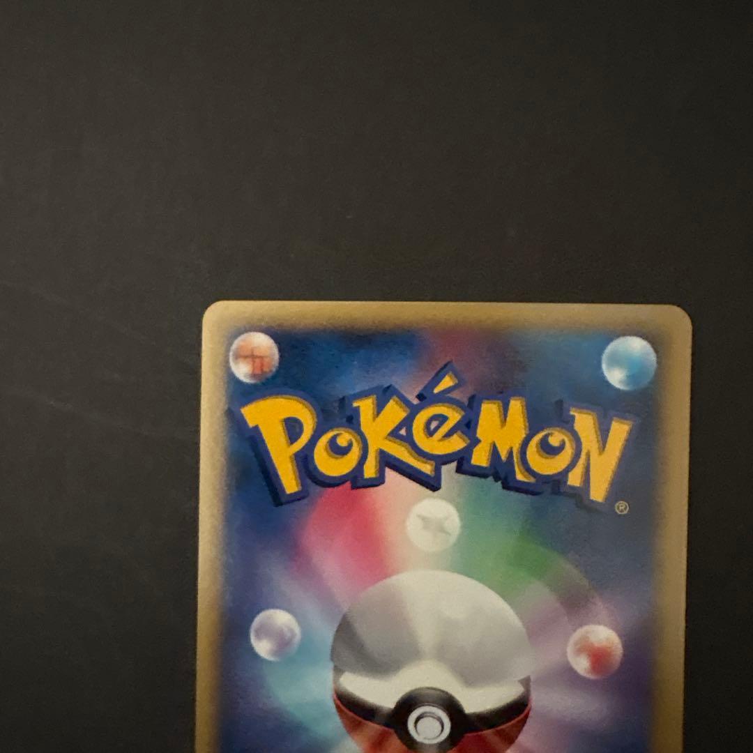 リザードン 　LV.55　れっかのほのお　ポケモンカード ポケカ 希少