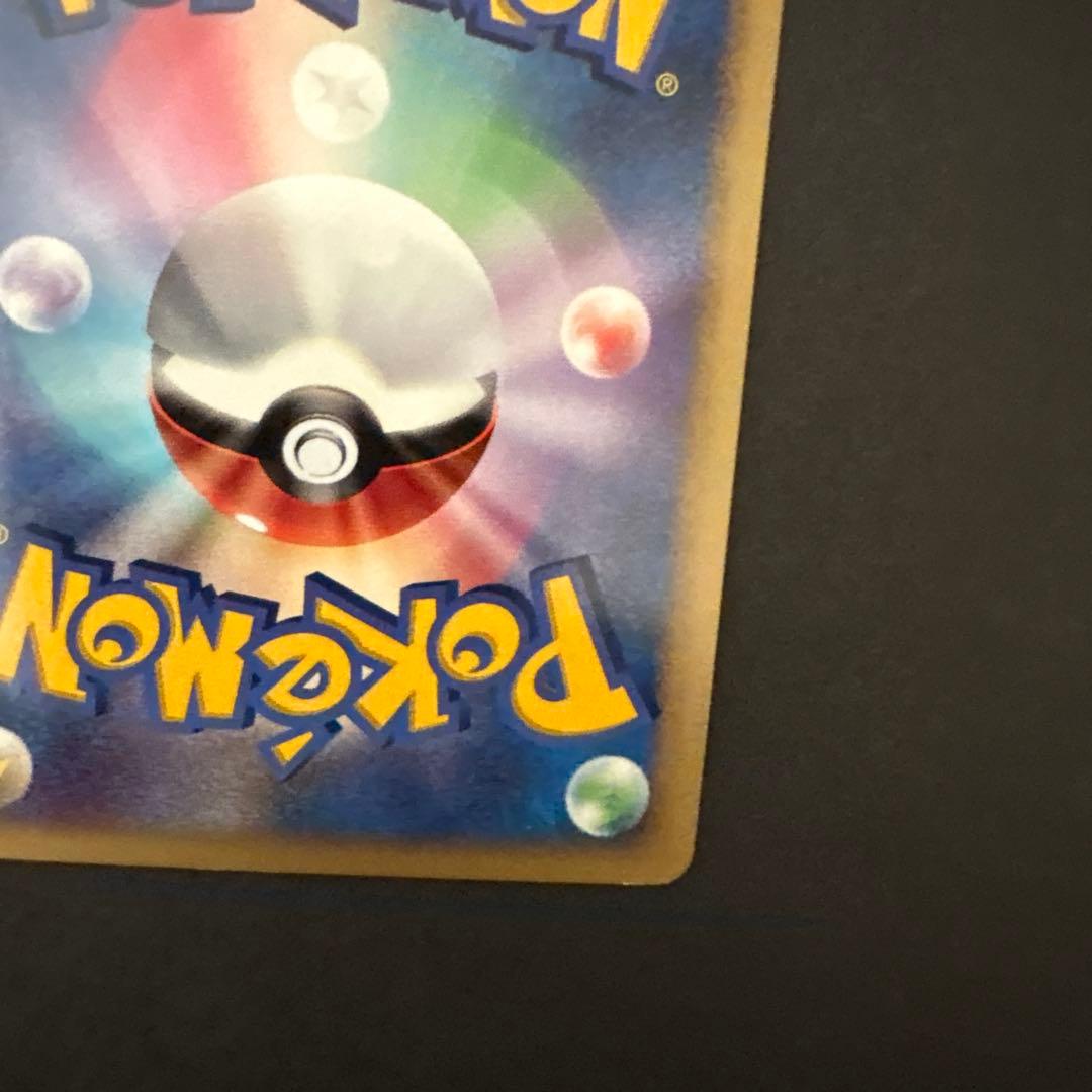 リザードン 　LV.55　れっかのほのお　ポケモンカード ポケカ 希少