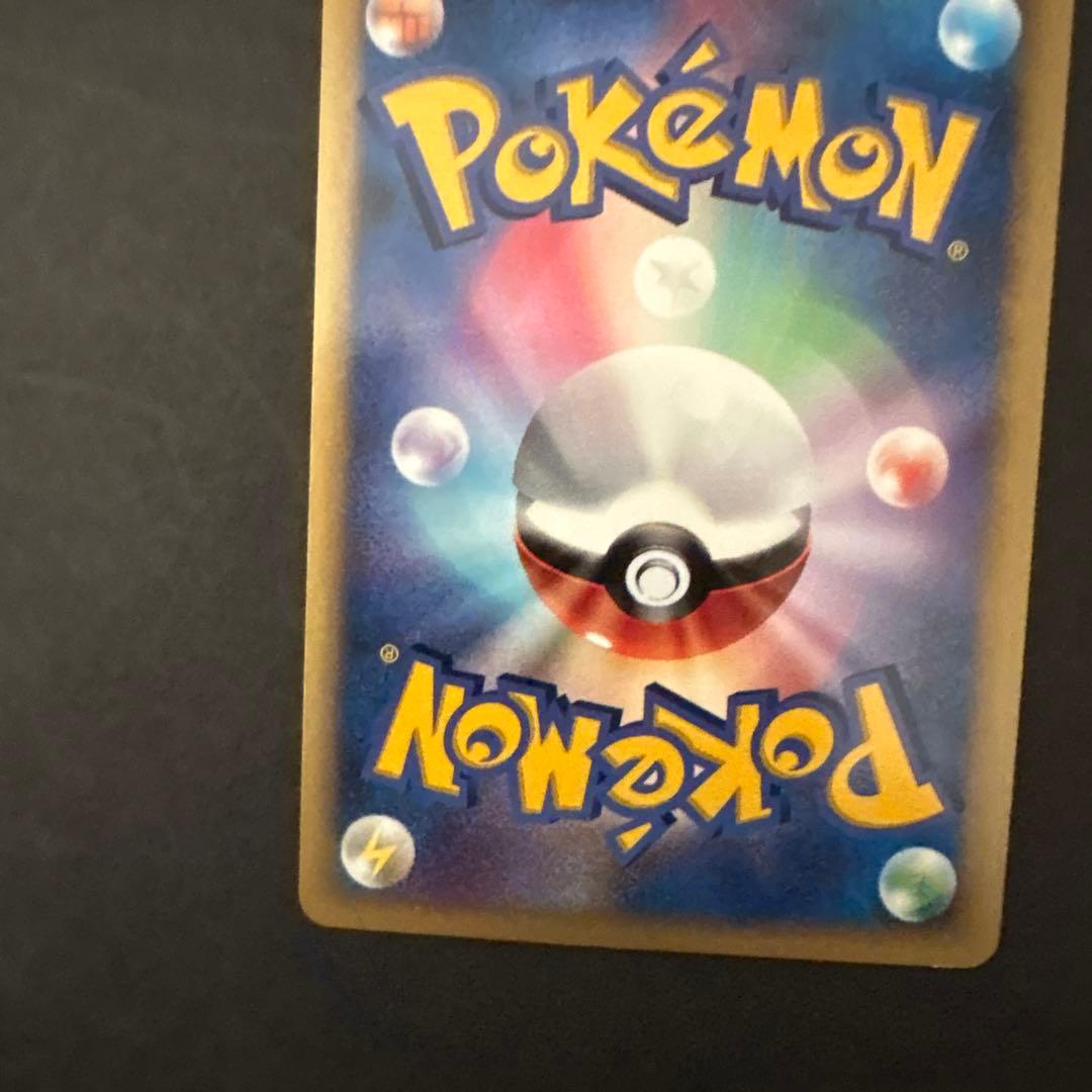 リザードン 　LV.55　れっかのほのお　ポケモンカード ポケカ 希少