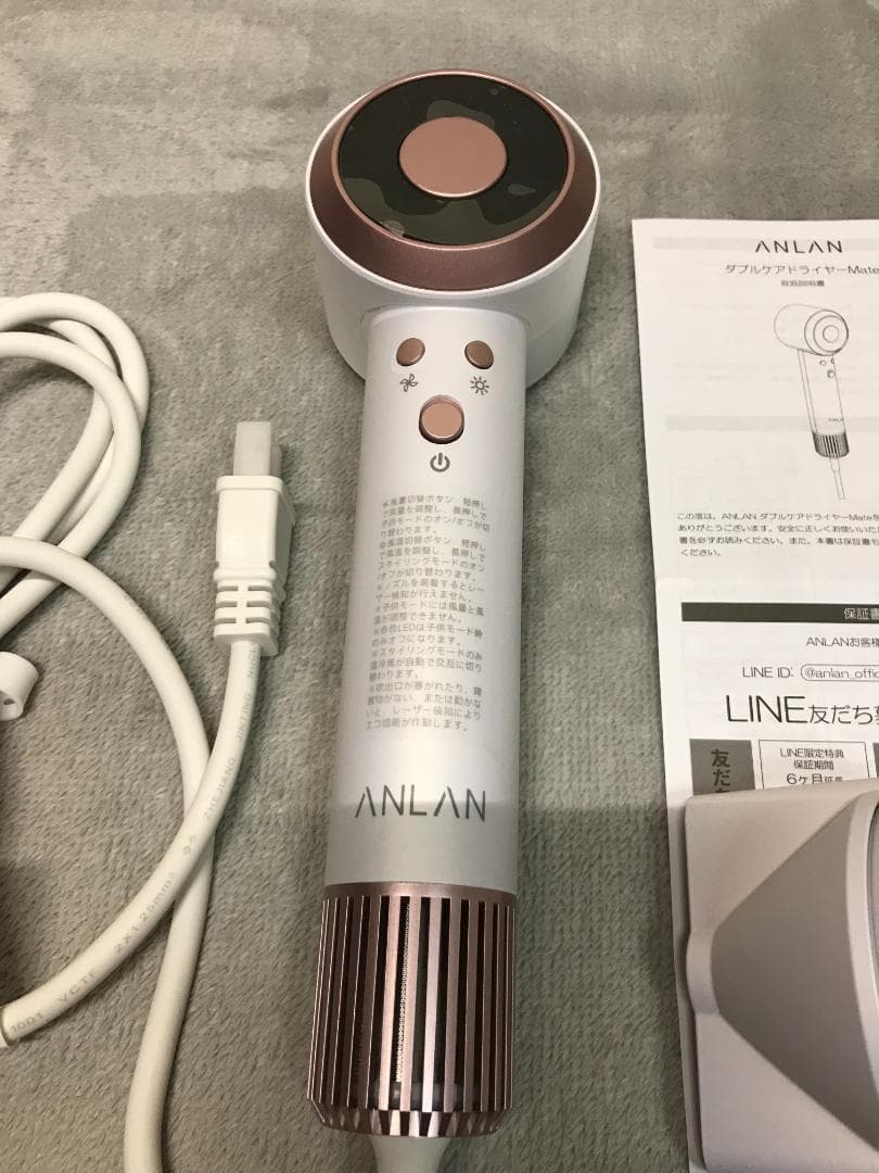 ANLAN ダブルケアドライヤー