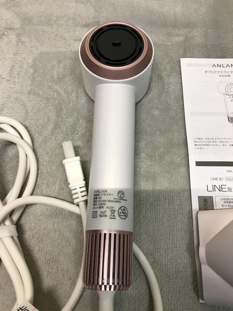ANLAN ダブルケアドライヤー