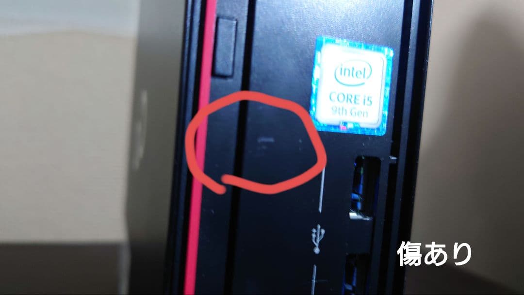 ミニPC ESPRIMO Q558/B Windows11 SSD500GB