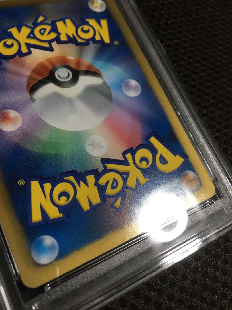 フォローで割引！ ポケモンカード PSA6 ピカチュウ 229 BW-P