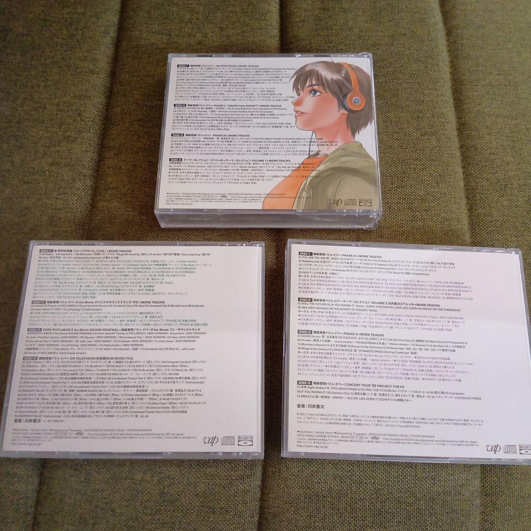 PATLABOR TV+NEW OVA 20th ANNIVERSARY セット