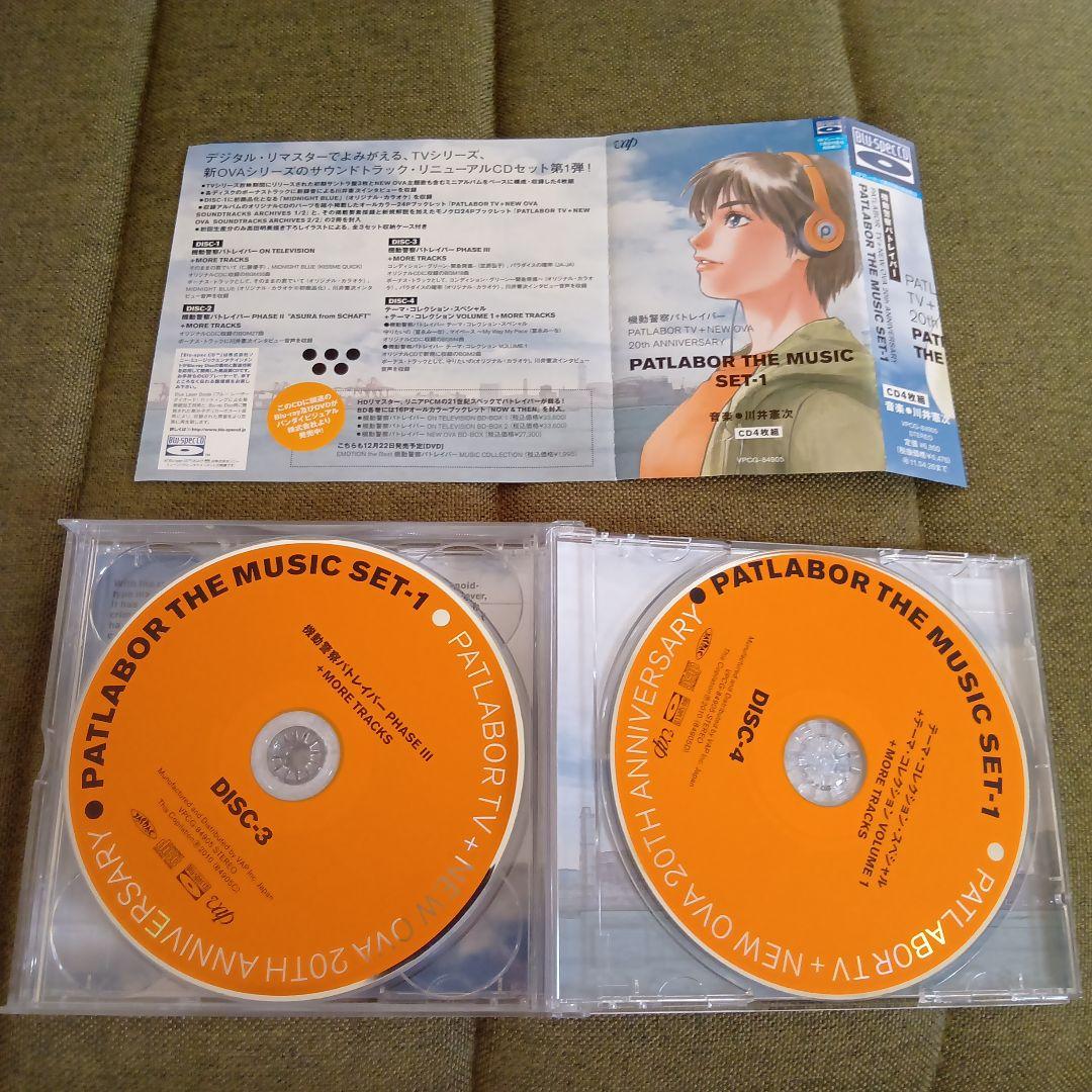 PATLABOR TV+NEW OVA 20th ANNIVERSARY セット