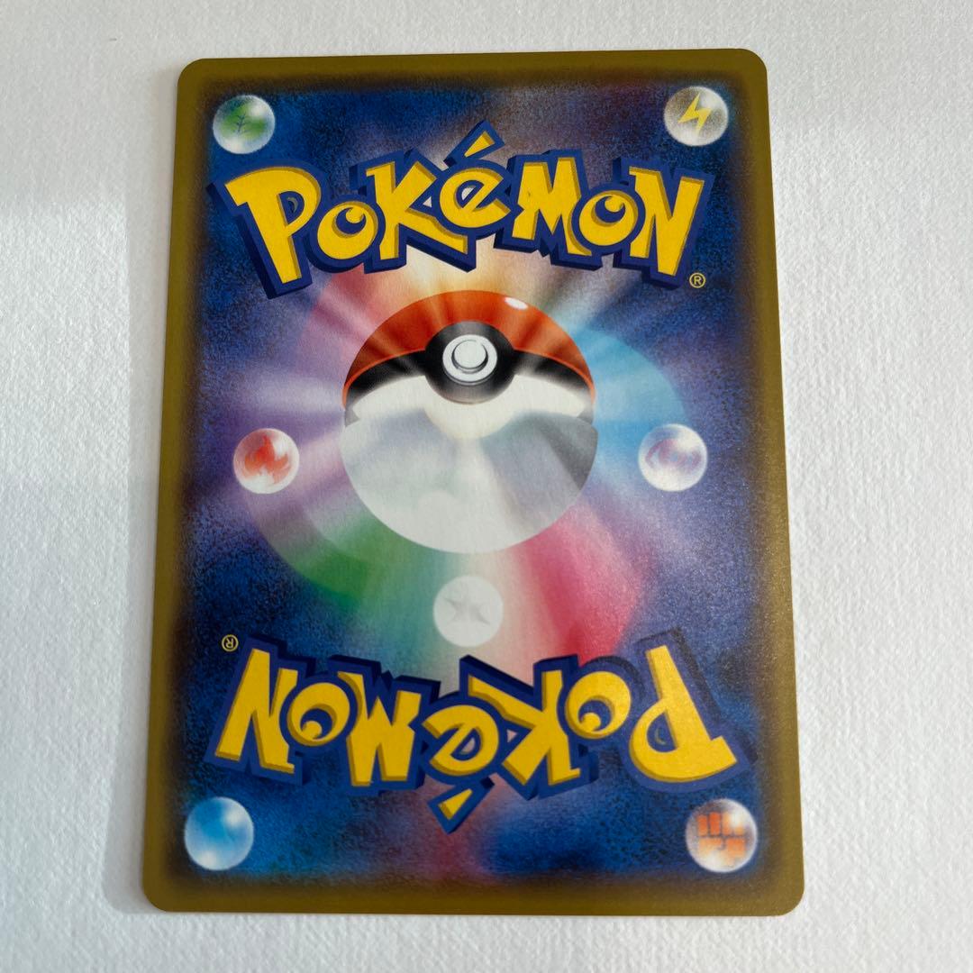 カナザワのピカチュウ：「スペシャルBOX ポケモンセンターカナザワオープン記念…