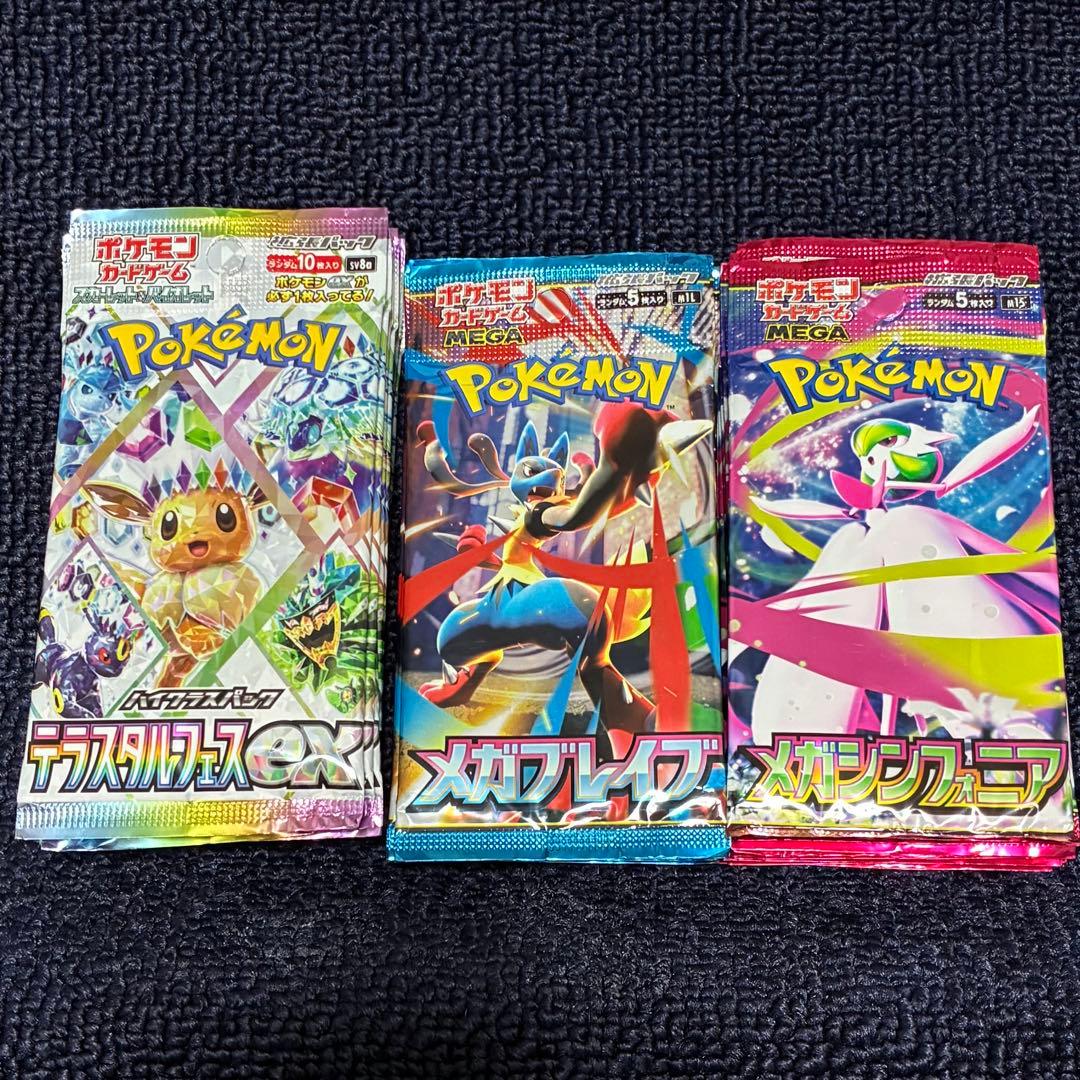 テラスタルフェスex封入率一致1box メガブレイブ メガシンフォニア