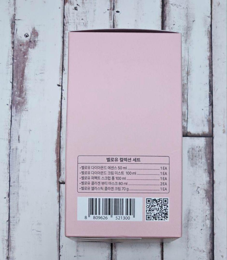 Bello.U Package チチャンウク　セット