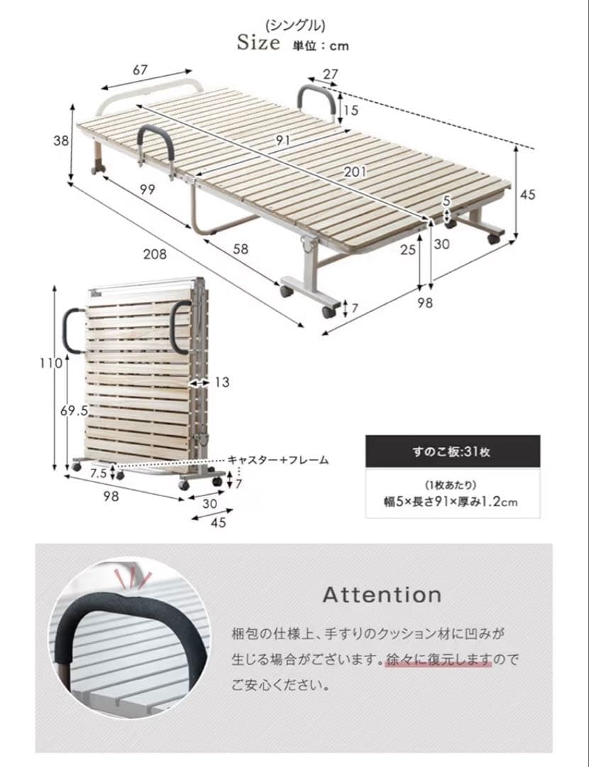 新品未使用品 タンスのゲン シングル組み立て式折りたたみベッド　桐すのこ　木製