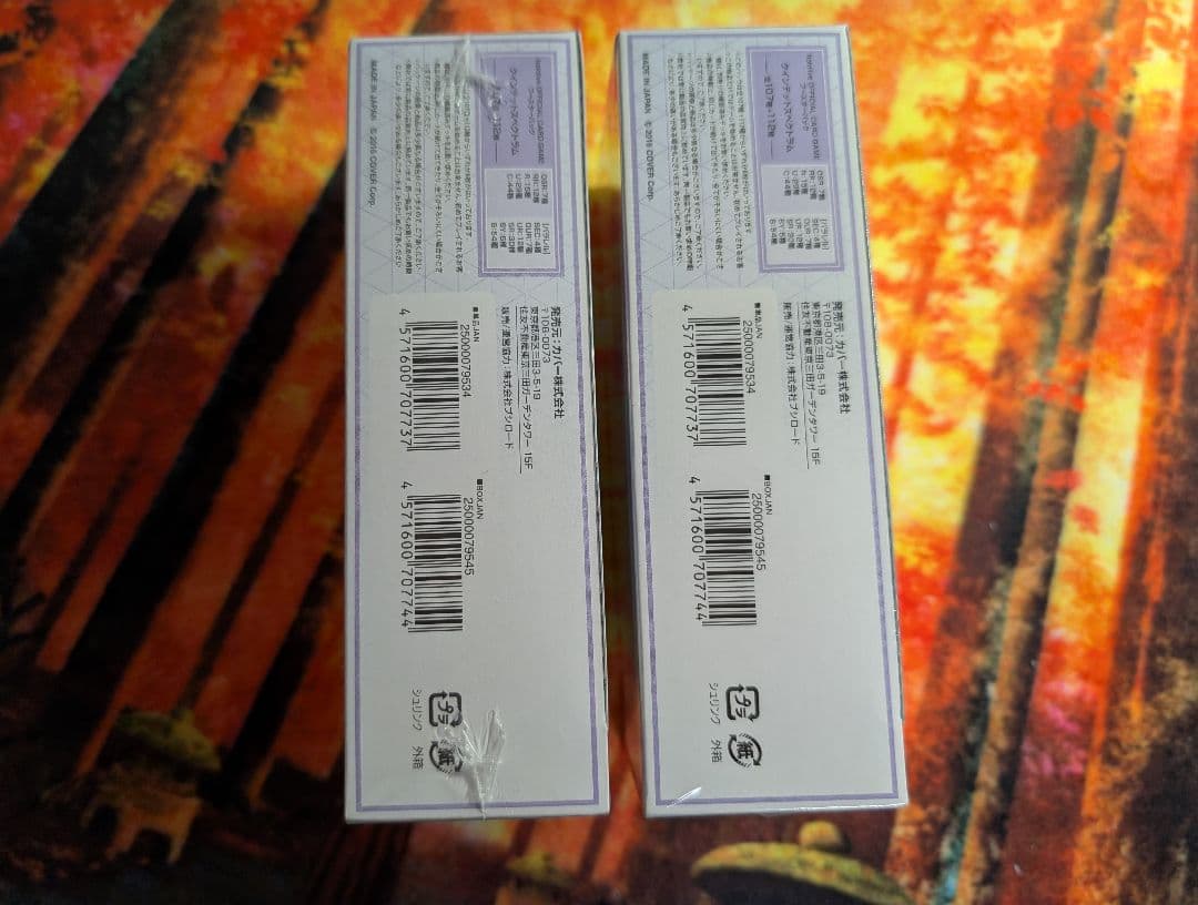 ホロライブカードゲーム　クインテットスペクトラム　未開封シュリンク付き　2BOX