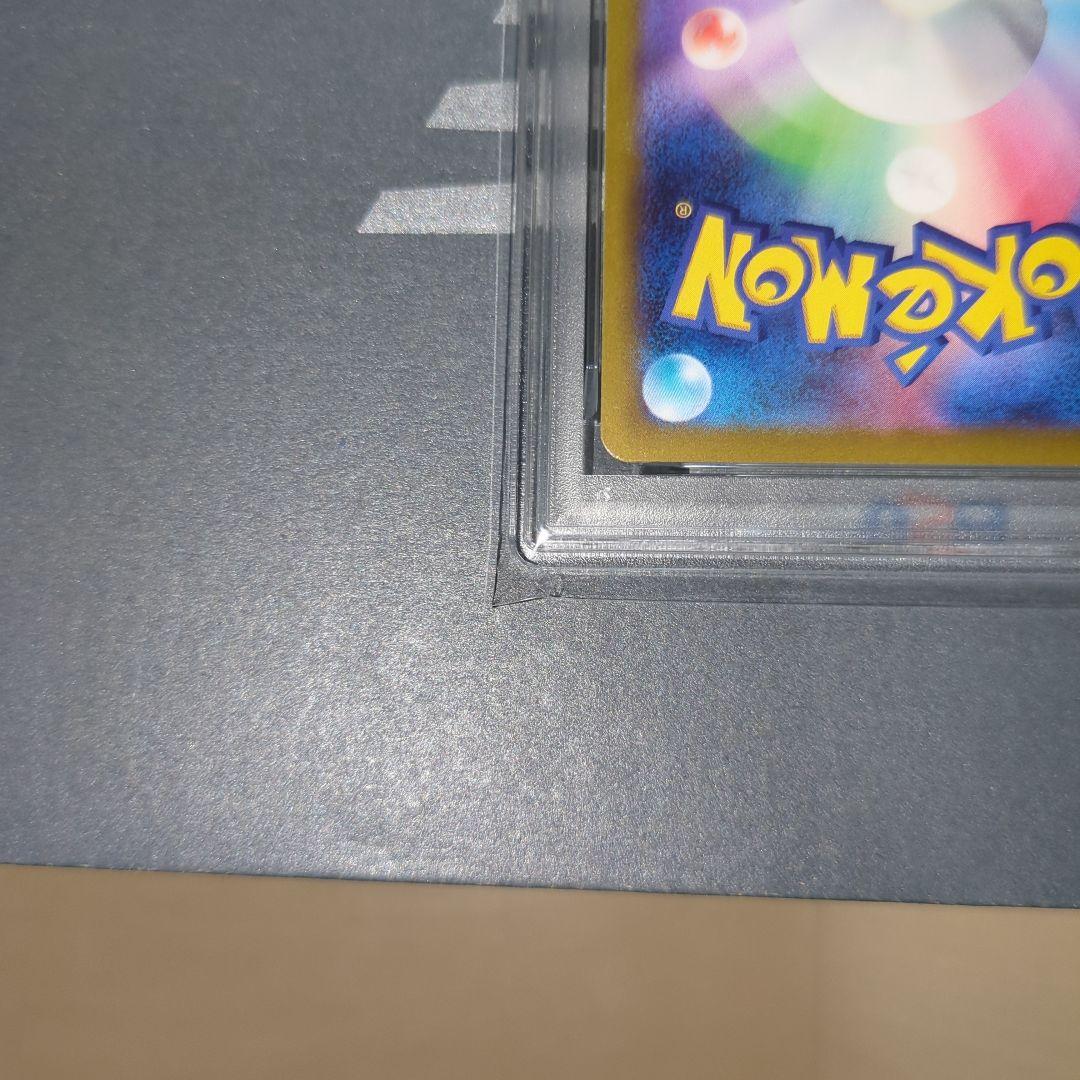 【PSA10】かがやくリザードン　Pokemon GO ワンオ―ナ―品