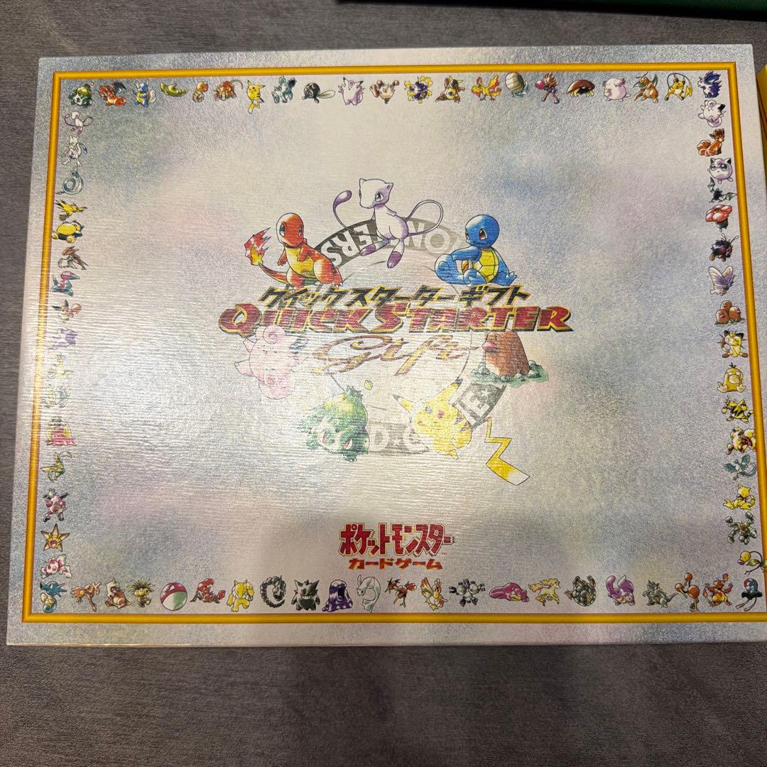 【極美品】ポケモンカード クイックスターターギフト