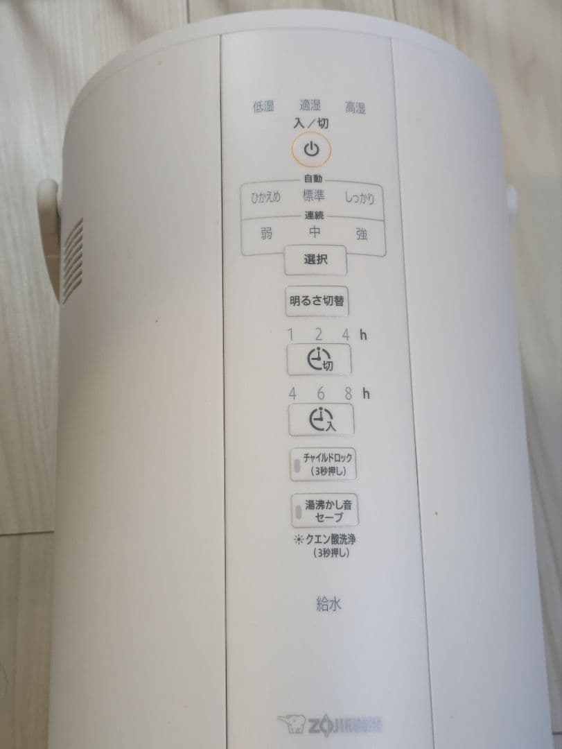 象印　加湿器　ZE-DC50 置き型