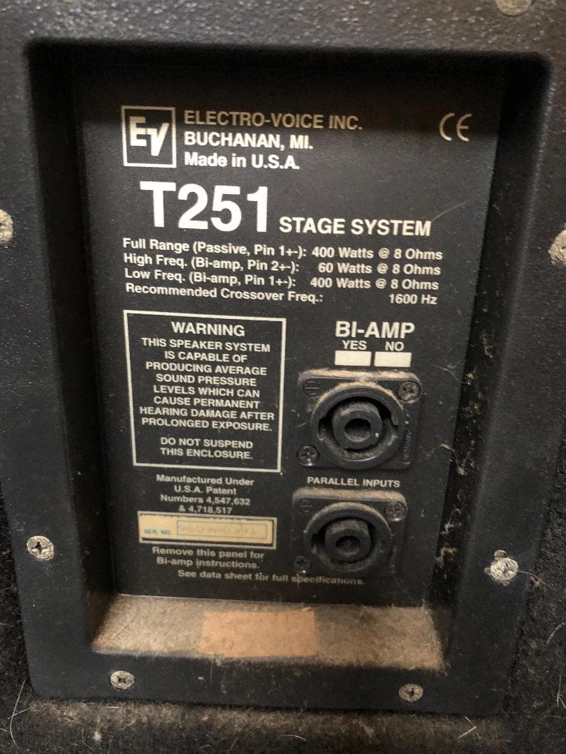 ELECTRO-VOICE T251 フルレンジSRスピーカー 二本セット