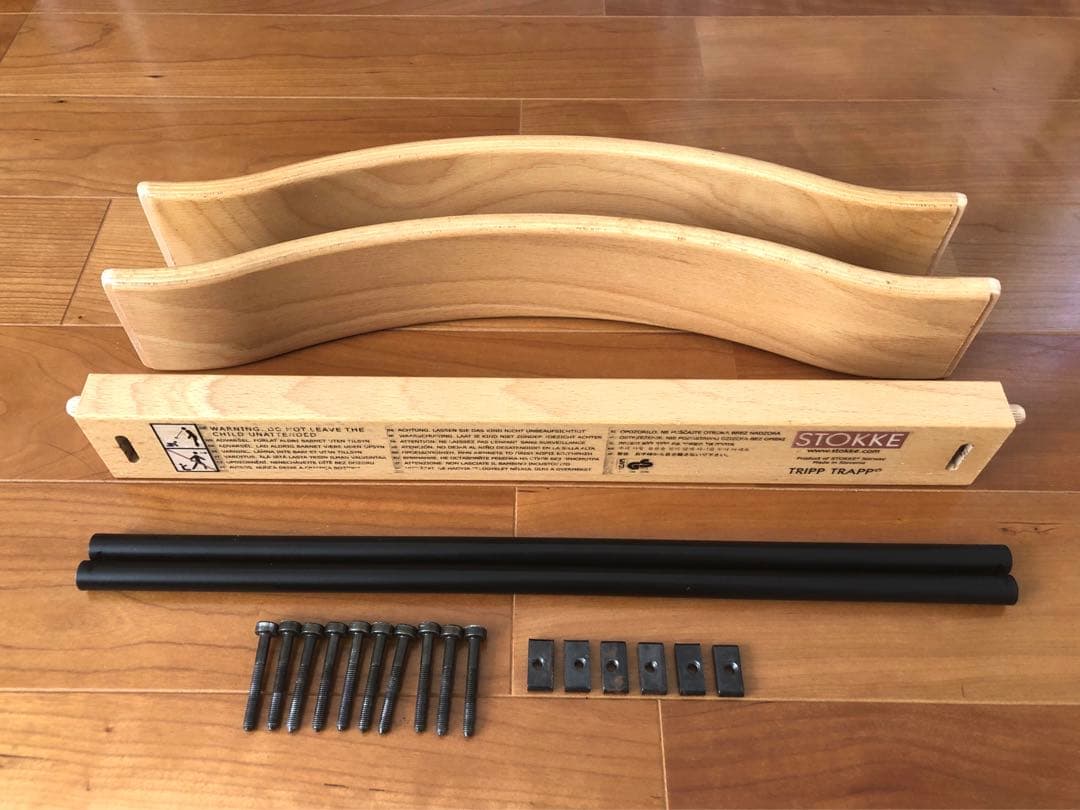 STOKKE トリップトラップ＋ベビーセット